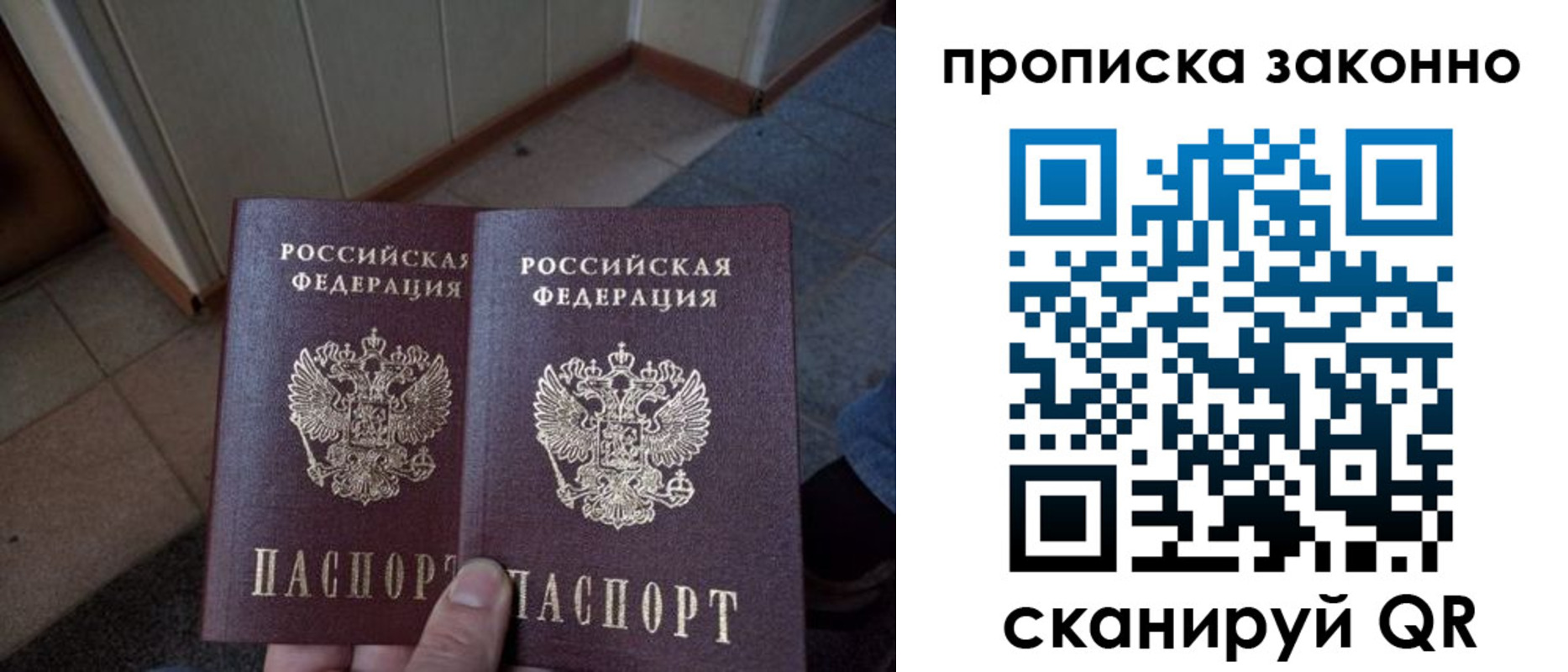 регистрация для школы в Чернушке